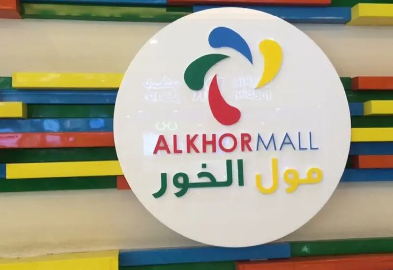 Al khor mall