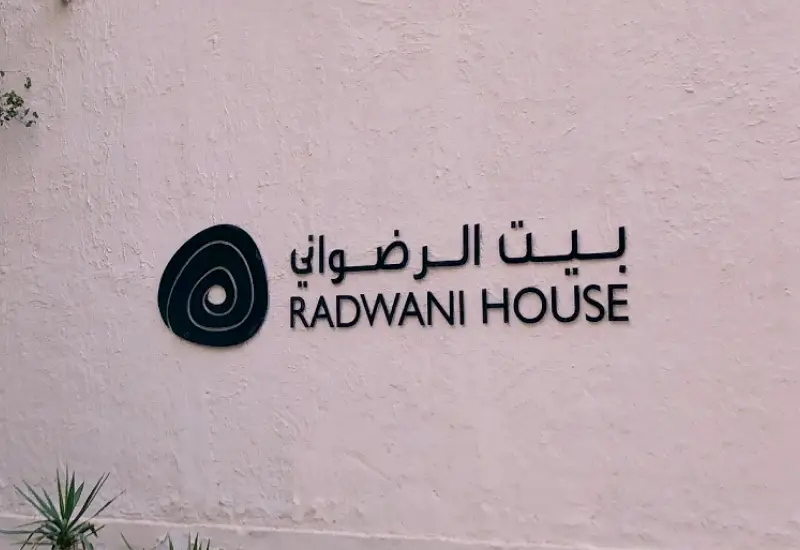 Radwani Houuse