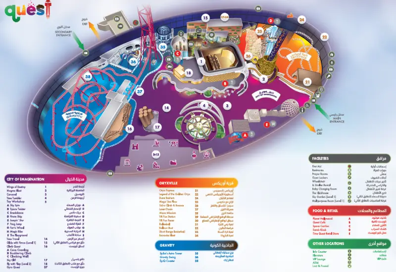 Doha Quest Map