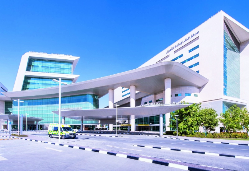 hamad hospital services