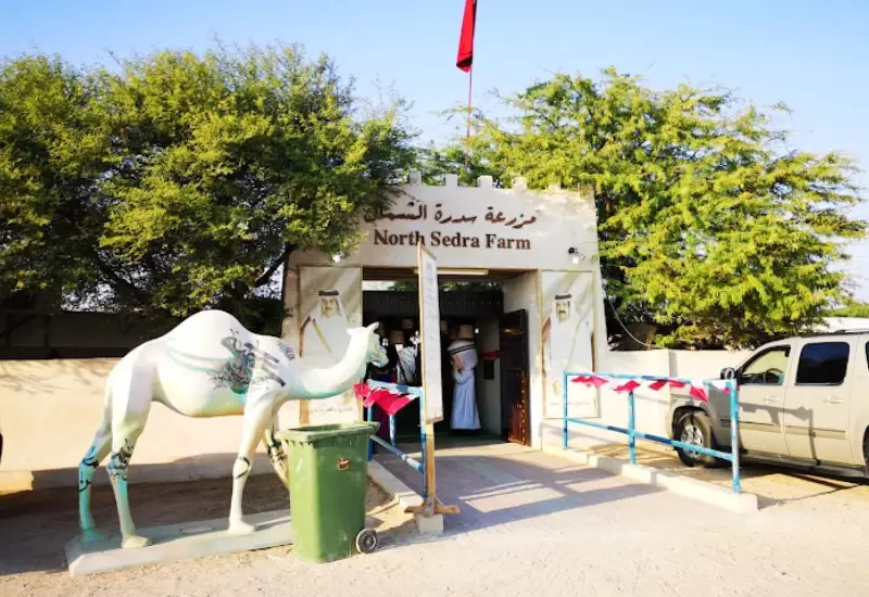 North Sedra Farm Doha