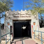 North Sedra Farm Qatar (Timing, Reviews, Ticket)