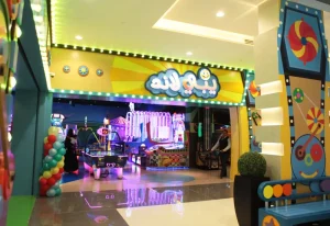 Yippy Land Palms Mall